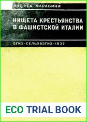 Нищета крестьянства в фашистской Италии