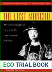 The Last Manchu The Autobiography of Henry Pu Yi, Last Emperor of China