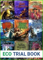 Детская Fantasy (Детская Фэнтези) в 18 томах
