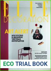 Elle Decoration Украина