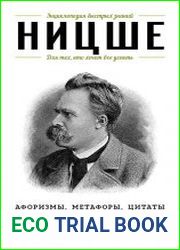 Ницше. Для тех, кто хочет все успеть. Афоризмы, метафоры, цитаты