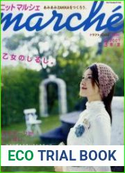 Zakka marche