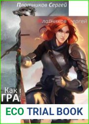 Как по заказу. Цикл из 6 книг