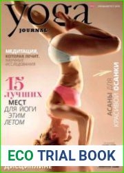 Yoga Journal
