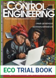 Control Engineering Россия №3 (июнь 2019)