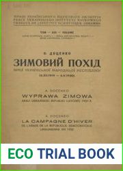 Зимовий похід (6.XII.1919 — 6.V.1920)
