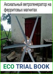 Аксиальный ветрогенератор на ферритовых магнитах