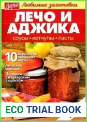 Дарья. Любимые заготовки
