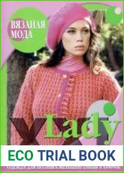 Lady XXL. Одежда для полных женщин
