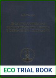 Десантная операция японской армии и флота в феврале 1904 г. в Инчхоне