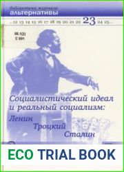 Социалистический идеал и реальный социализм Ленин, Троцкий, Сталин
