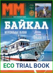 Машины и механизмы