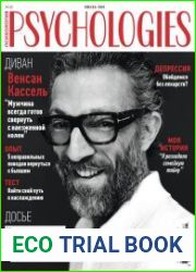 Psychologies Россия