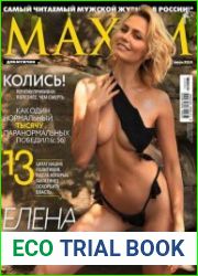 Maxim