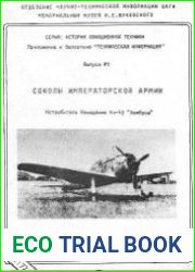 Истребитель Накадзима Ки-43 Хаябуса. Соколы императорской армии