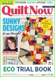 Quilt Now