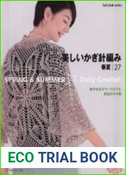 Lets Knit Series - Spring & Summer - 27 Daily Crochet
