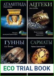 Серия "Загадки древних народов и цивилизаций" в 52 книгах