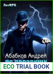 По прозвищу Геракл или герой в поисках конюшен