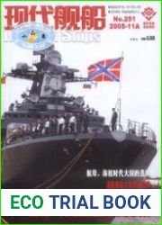 Modern Ships 2005-11A (251)