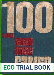 100 уроков борьбы самбо