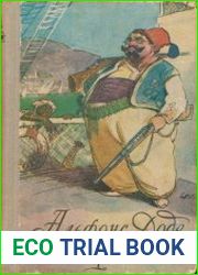 Альфонс Доде - Избранное