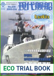Modern Ships 2005-03A (235)