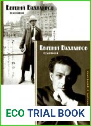 Евгений Вахтангов. Документы и свидетельства. В 2 томах