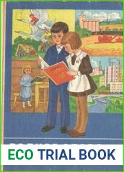 Родное слово. Учебник по чтению для учащихся 2-го класса четырехлетней начальной школы
