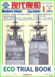 Modern Ships 2005-01B (232)