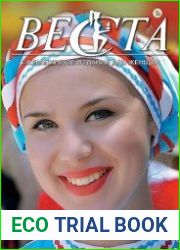 Веста-М
