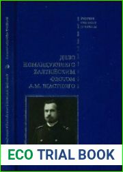 Дело командующего Балтийским флотом Щастного
