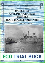 Испано-Американская война на Тихом океане (Часть 2)
