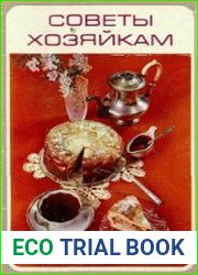 Советы хозяйкам. Рецепты блюд из зачерствевшего хлеба