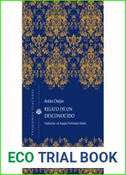 Relato de un desconocido