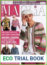 La Nuova Maglia