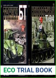 Танки БТ и Неизвестный Т-34 (Военный Музей)
