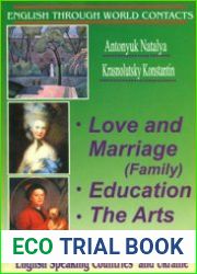 Англомовні країни і Україна. Love and marriage, education, the arts