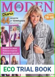 Diana Moden