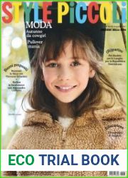 Corriere della Sera Style Piccoli
