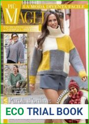 Piu Maglia