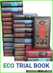 Серия "Всемирная история в романах" в 242 книгах