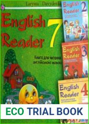 English Reader. 2th, 3th, 4th, 7th forms