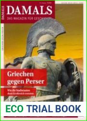 Damals - August 2024