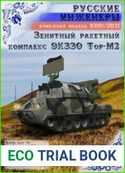 9К330 "Тор-М2"