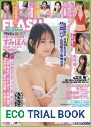 Flash