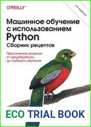 Машинное обучение с использованием Python. Сборник рецептов практические решения от предобработки до глубокого обучения, 2 изд