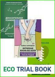 Серия "Настоящая медицина" в 5 книгах