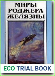 Вспышка