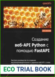 Создание веб-API Python с помощью FastAPI